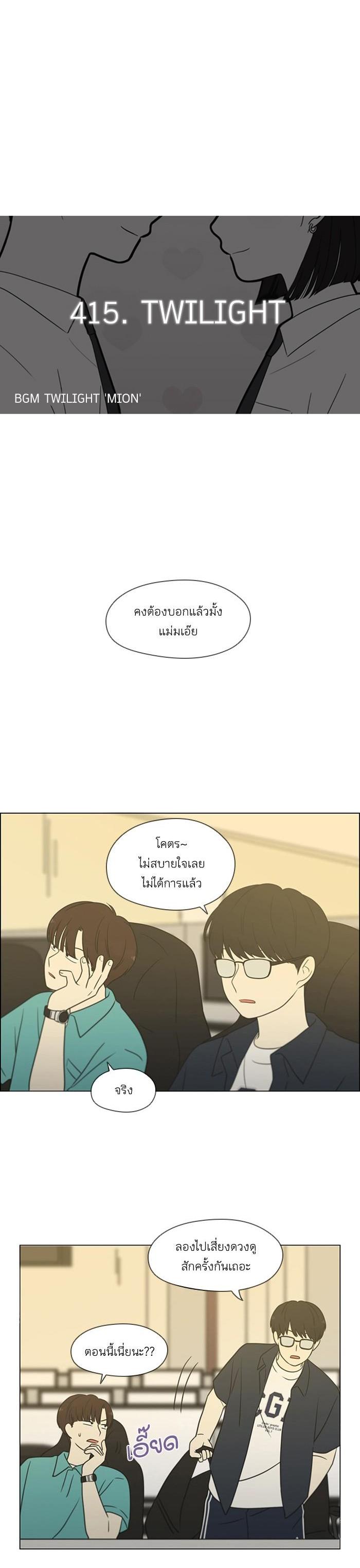 Manga-lc-com อ่านมังงะ อ่านการ์ตูน ออนไลน์ ฟรี Love Revolution รักนี้ต้องปฏิวัติ ตอนที่ 1 2 3 4 5 6 7 8 9 10 11 12 13 14 ฟรี ไม่มีโฆษณา Manga-lc - อ่าน มังงะ อ่าน การ์ตูน ออนไลน์ อ่านมังงะ ฟรี