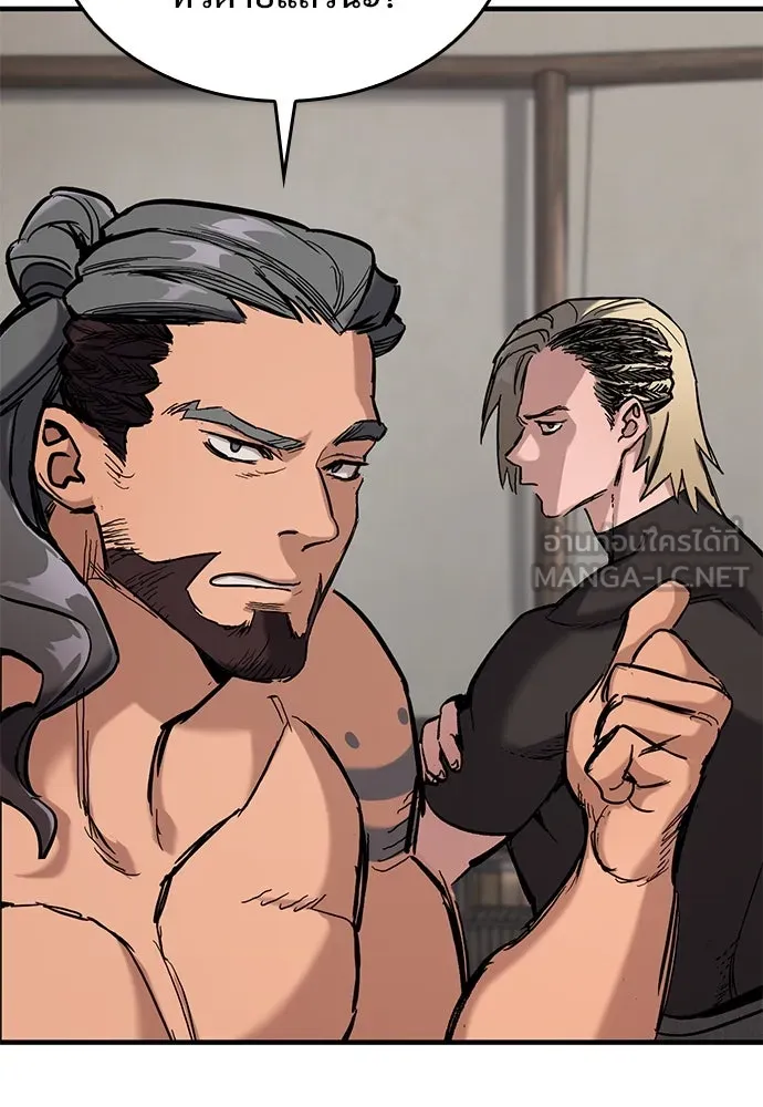 อัศวินวันเดียว ตอนที่ 9 รูปที่ 66