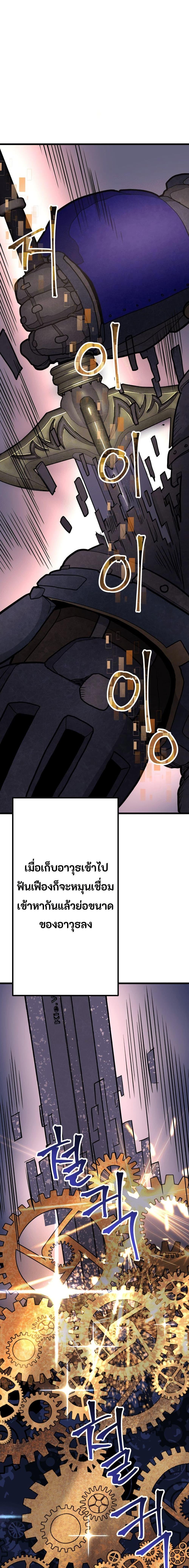 Manga-lc-com อ่านมังงะ อ่านการ์ตูน ออนไลน์ ฟรี Gigantic Rider in 1RM ตอนที่ 1 2 3 4 5 6 7 8 9 10 11 12 13 14 ฟรี ไม่มีโฆษณา Manga-lc - อ่าน มังงะ อ่าน การ์ตูน ออนไลน์ อ่านมังงะ ฟรี