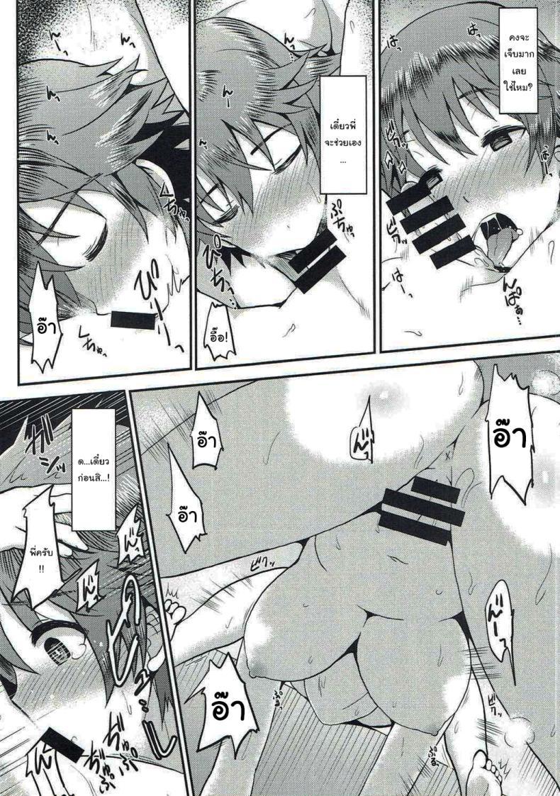 Doujin-Lc- อ่าน โดจิน มังฮวา เกาหลี ญี่ปุ่น จีน แปลไทย อย่าเอาไปบอกใครนะ (C92) [Esora Note (Majima Shiroyuki)] anemio (THE IDOLMASTER CINDERELLA GIRLS) ตอนที่ 1 2 3 4 5 6 7 8 9 10 11 12 13 14 ฟรี ไม่มีโฆษณา อ่าน โดจิน Manhwa เกาหลี ญี่ปุ่น จีน เรามีครบ คัดมาให้เน้นๆ โดจิน 18+ รับประกันความฟินโดย  Doujin Lc