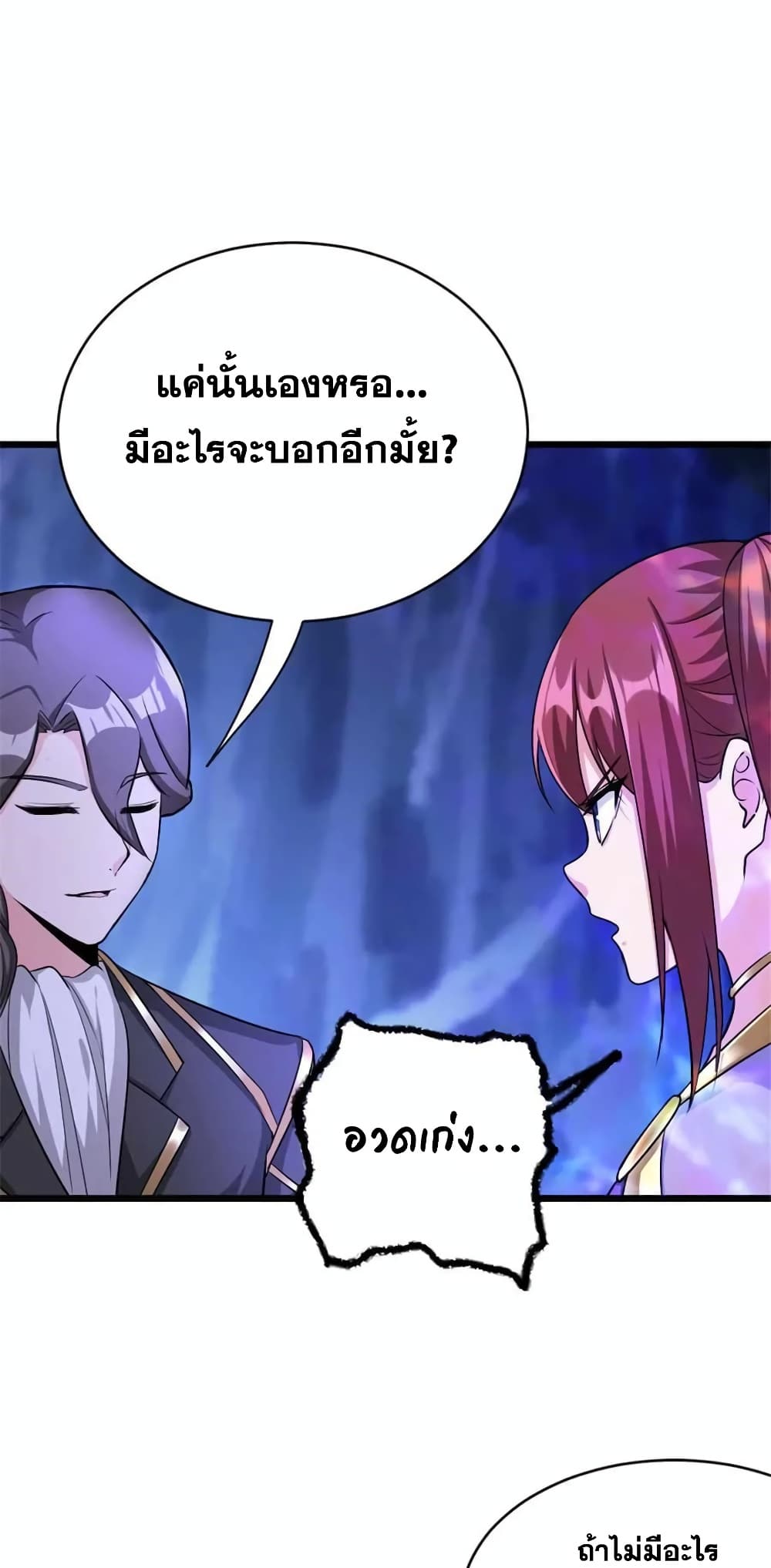 Manga-lc-com อ่านมังงะ อ่านการ์ตูน ออนไลน์ ฟรี Release That Witch ตอนที่ 1 2 3 4 5 6 7 8 9 10 11 12 13 14 ฟรี ไม่มีโฆษณา Manga-lc - อ่าน มังงะ อ่าน การ์ตูน ออนไลน์ อ่านมังงะ ฟรี