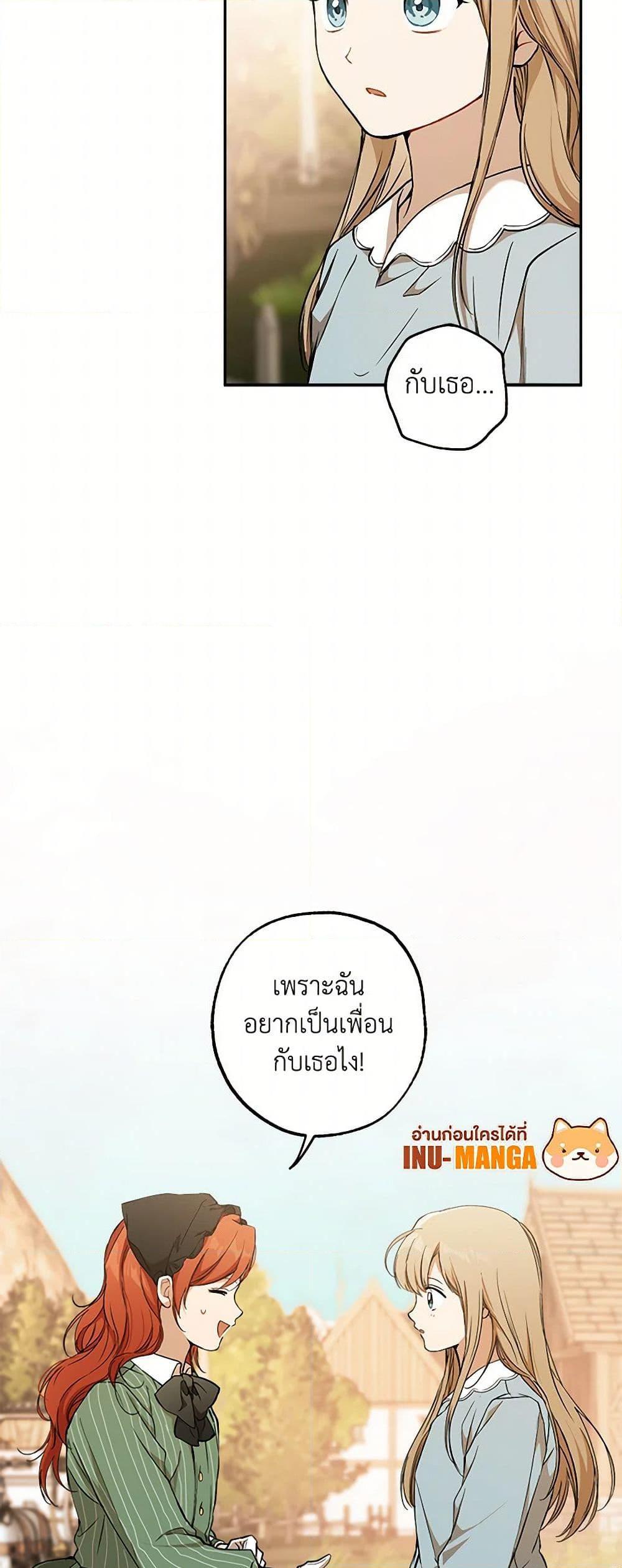 Manga-lc-com อ่านมังงะ อ่านการ์ตูน ออนไลน์ ฟรี It Was All a Mistake ตอนที่ 1 2 3 4 5 6 7 8 9 10 11 12 13 14 ฟรี ไม่มีโฆษณา Manga-lc - อ่าน มังงะ อ่าน การ์ตูน ออนไลน์ อ่านมังงะ ฟรี