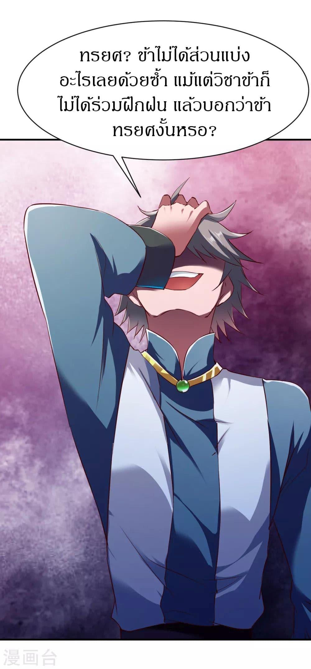 Manga-lc-com อ่านมังงะ อ่านการ์ตูน ออนไลน์ ฟรี The Legendary Tripod ตอนที่ 1 2 3 4 5 6 7 8 9 10 11 12 13 14 ฟรี ไม่มีโฆษณา Manga-lc - อ่าน มังงะ อ่าน การ์ตูน ออนไลน์ อ่านมังงะ ฟรี