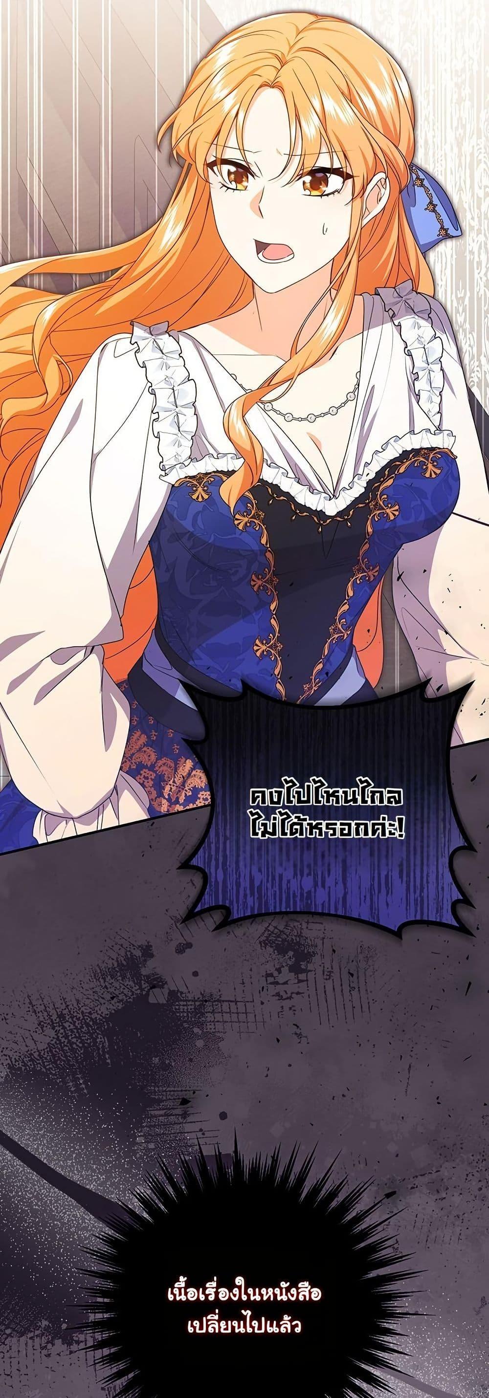 Manga-lc-com อ่านมังงะ อ่านการ์ตูน ออนไลน์ ฟรี I Need Sponsorship ตอนที่ 1 2 3 4 5 6 7 8 9 10 11 12 13 14 ฟรี ไม่มีโฆษณา Manga-lc - อ่าน มังงะ อ่าน การ์ตูน ออนไลน์ อ่านมังงะ ฟรี