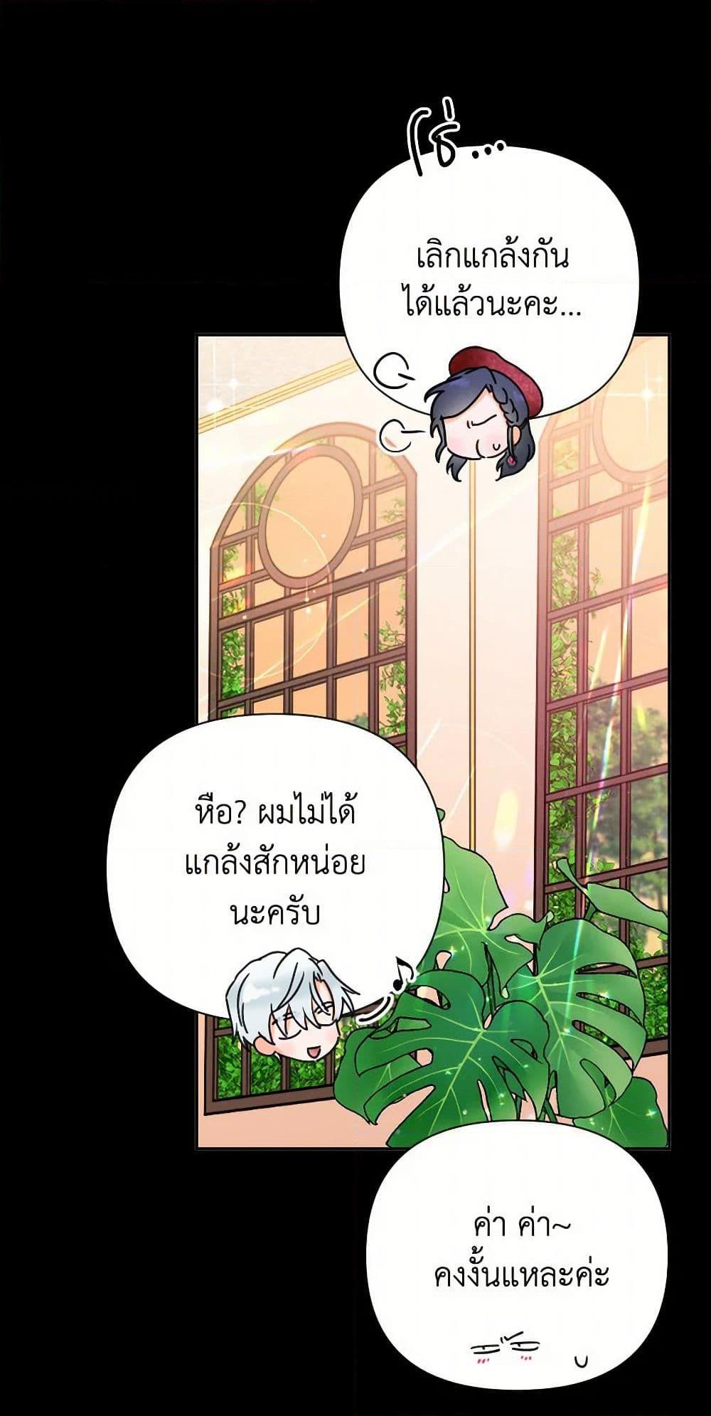 Manga-lc-com อ่านมังงะ อ่านการ์ตูน ออนไลน์ ฟรี Lady Baby ตอนที่ 1 2 3 4 5 6 7 8 9 10 11 12 13 14 ฟรี ไม่มีโฆษณา Manga-lc - อ่าน มังงะ อ่าน การ์ตูน ออนไลน์ อ่านมังงะ ฟรี