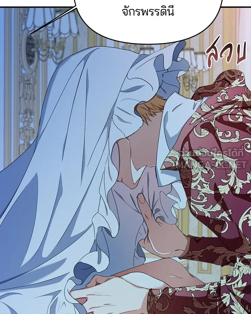 คนรักตายกลายเป็นทรราช ตอนที่ 26 รูปที่ 69