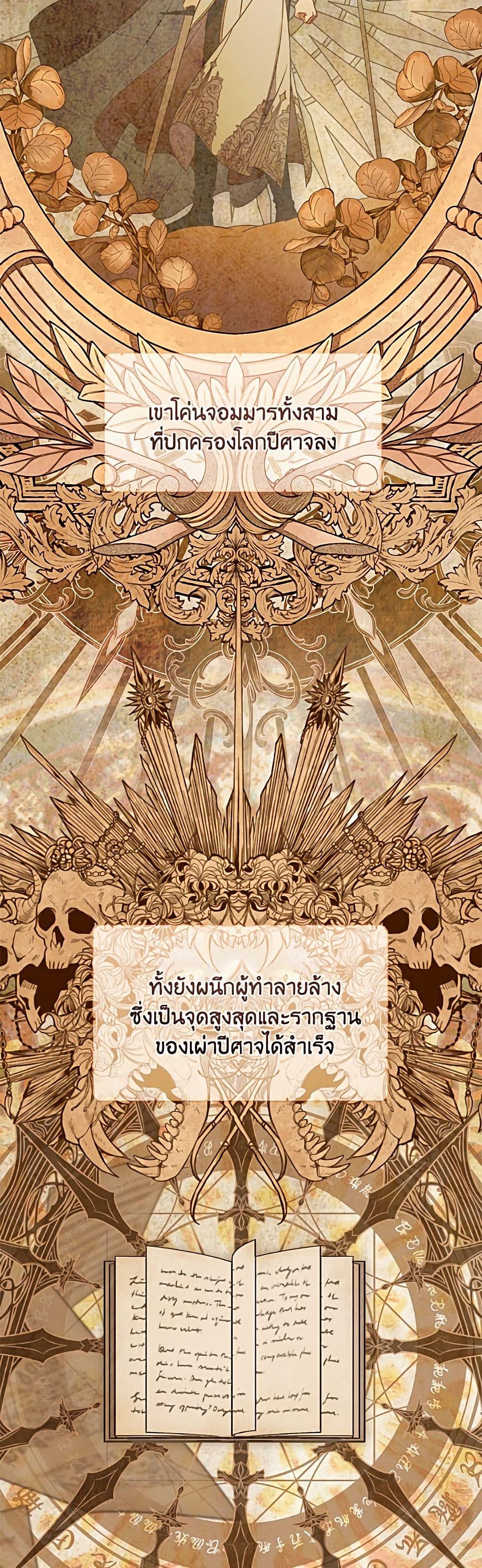Manga-lc-com อ่านมังงะ อ่านการ์ตูน ออนไลน์ ฟรี A Transmigrator’s Privilege ตอนที่ 1 2 3 4 5 6 7 8 9 10 11 12 13 14 ฟรี ไม่มีโฆษณา Manga-lc - อ่าน มังงะ อ่าน การ์ตูน ออนไลน์ อ่านมังงะ ฟรี