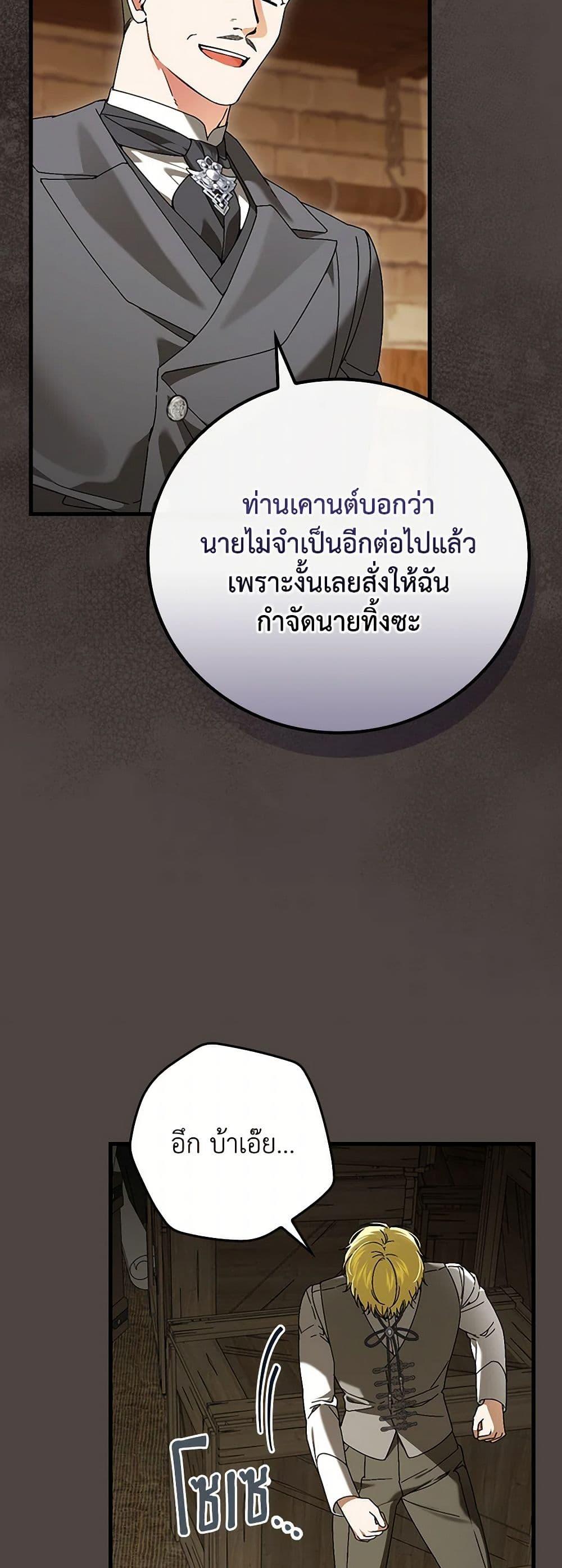 Manga-lc-com อ่านมังงะ อ่านการ์ตูน ออนไลน์ ฟรี The Perfect Plan for a Fairy-Tale Ending ตอนที่ 1 2 3 4 5 6 7 8 9 10 11 12 13 14 ฟรี ไม่มีโฆษณา Manga-lc - อ่าน มังงะ อ่าน การ์ตูน ออนไลน์ อ่านมังงะ ฟรี