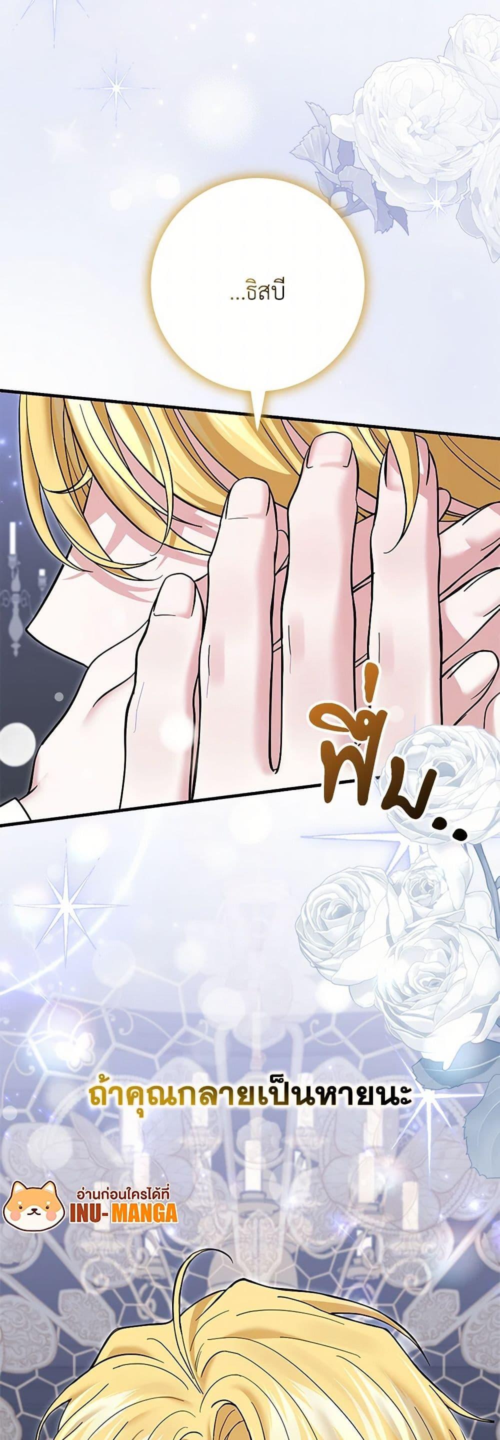 Manga-lc-com อ่านมังงะ อ่านการ์ตูน ออนไลน์ ฟรี My Dark Fiancé Is Interfering With My Flowery Path ตอนที่ 1 2 3 4 5 6 7 8 9 10 11 12 13 14 ฟรี ไม่มีโฆษณา Manga-lc - อ่าน มังงะ อ่าน การ์ตูน ออนไลน์ อ่านมังงะ ฟรี