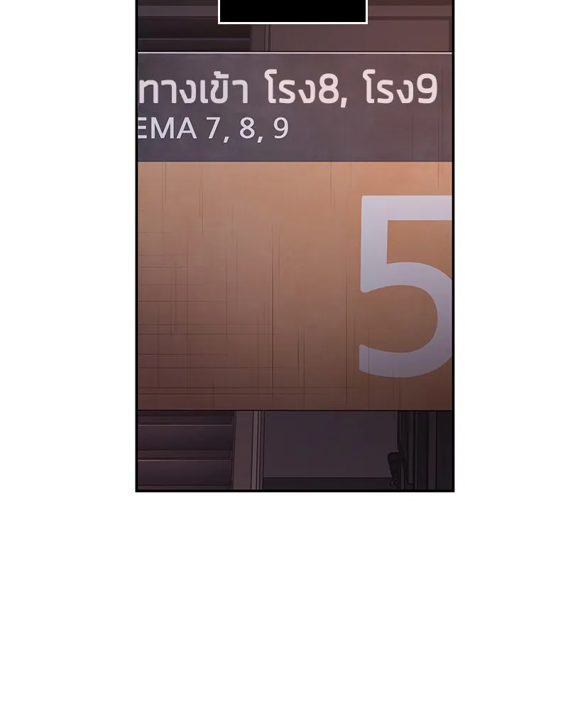 Omniscient Reader อ่านชะตาวันสิ้นโลก ตอนที่ 9 ปลาแสงอาทิตย์ผู้หยั่งรู้ (3) รูปที่ 50