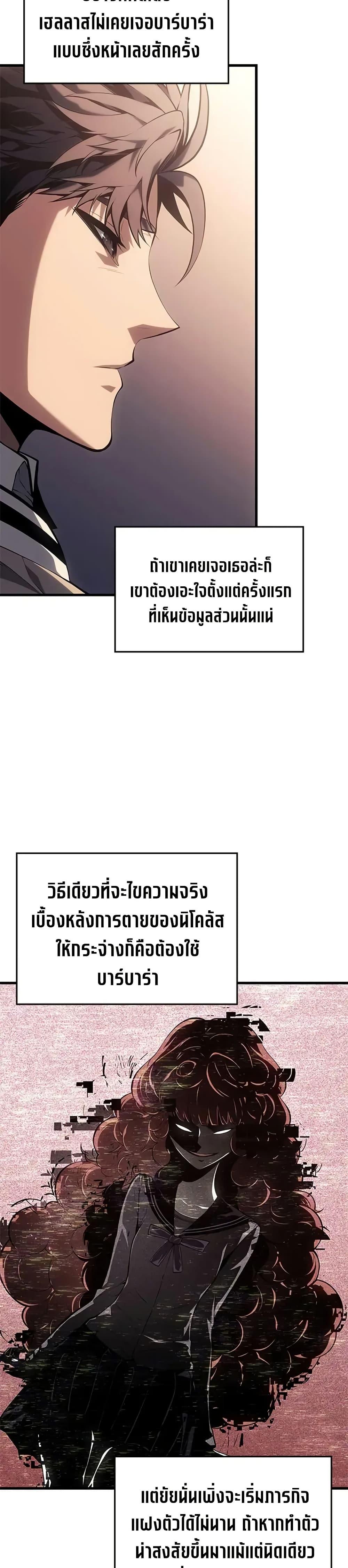 Manga-lc-com อ่านมังงะ อ่านการ์ตูน ออนไลน์ ฟรี Bad Bone Blood ตอนที่ 1 2 3 4 5 6 7 8 9 10 11 12 13 14 ฟรี ไม่มีโฆษณา Manga-lc - อ่าน มังงะ อ่าน การ์ตูน ออนไลน์ อ่านมังงะ ฟรี