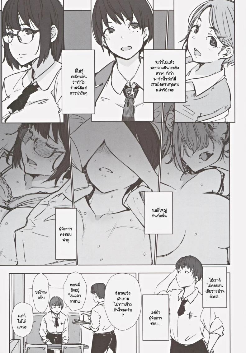 Doujin-Lc- อ่าน โดจิน มังฮวา เกาหลี ญี่ปุ่น จีน แปลไทย สุดท้ายเธอจะมาห้องผมไหม (C105) [Arakureta Monotachi (Arakure)] Hatashite Hitozuma Komochi Hinata-san ga Ikemen Toshishita Danshi no Heya e Kuru Darou ka ตอนที่ 1 2 3 4 5 6 7 8 9 10 11 12 13 14 ฟรี ไม่มีโฆษณา อ่าน โดจิน Manhwa เกาหลี ญี่ปุ่น จีน เรามีครบ คัดมาให้เน้นๆ โดจิน 18+ รับประกันความฟินโดย  Doujin Lc