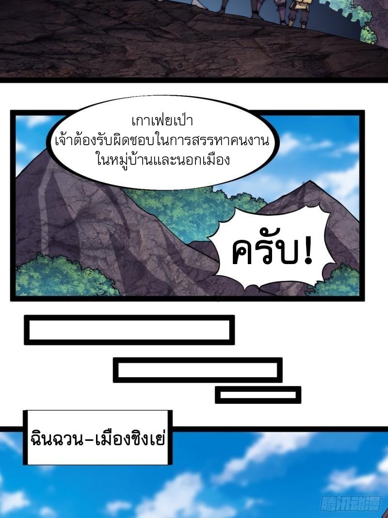 Manga-lc-com อ่านมังงะ อ่านการ์ตูน ออนไลน์ ฟรี It Starts With A Mountain ตอนที่ 1 2 3 4 5 6 7 8 9 10 11 12 13 14 ฟรี ไม่มีโฆษณา Manga-lc - อ่าน มังงะ อ่าน การ์ตูน ออนไลน์ อ่านมังงะ ฟรี
