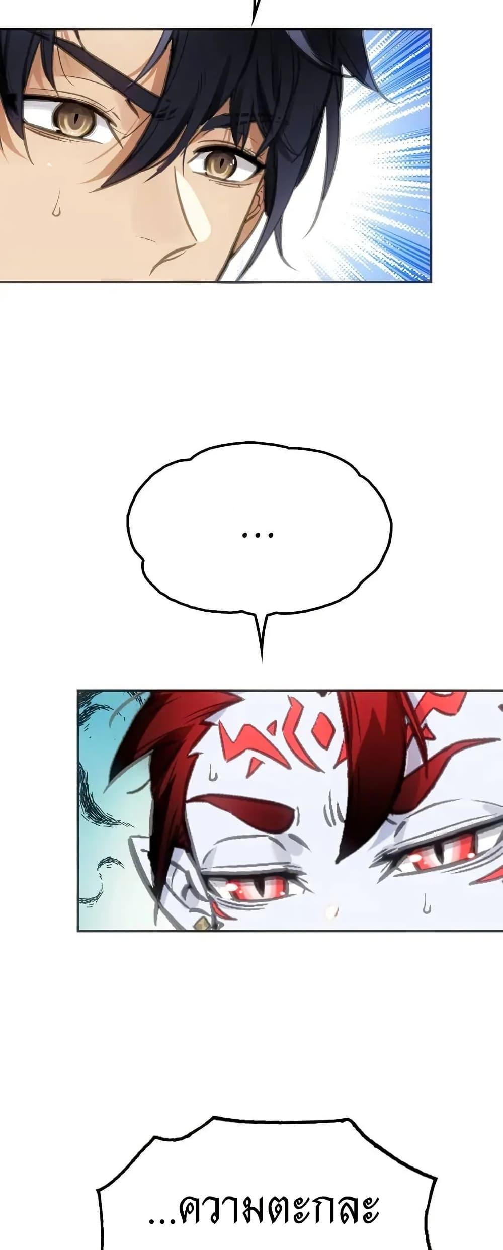 Manga-lc-com อ่านมังงะ อ่านการ์ตูน ออนไลน์ ฟรี Might Through Death ตอนที่ 1 2 3 4 5 6 7 8 9 10 11 12 13 14 ฟรี ไม่มีโฆษณา Manga-lc - อ่าน มังงะ อ่าน การ์ตูน ออนไลน์ อ่านมังงะ ฟรี