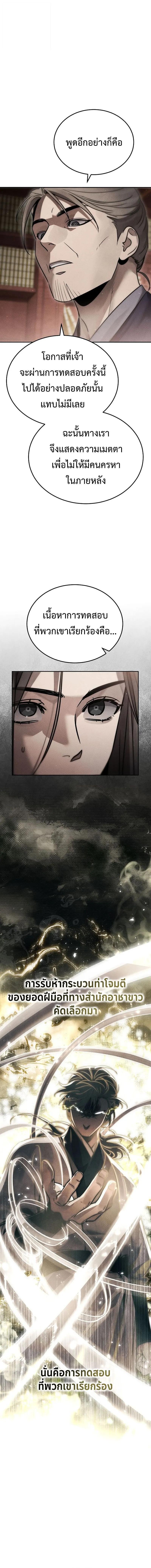 Manga-lc-com อ่านมังงะ อ่านการ์ตูน ออนไลน์ ฟรี The Great Heavenly Demon Sovereign ตอนที่ 1 2 3 4 5 6 7 8 9 10 11 12 13 14 ฟรี ไม่มีโฆษณา Manga-lc - อ่าน มังงะ อ่าน การ์ตูน ออนไลน์ อ่านมังงะ ฟรี