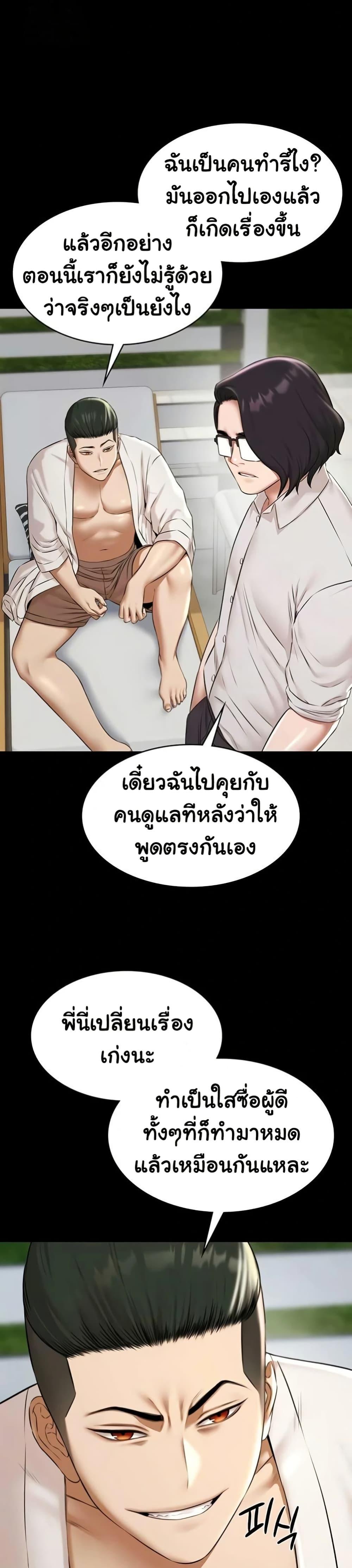 Doujin-Lc- อ่าน โดจิน มังฮวา เกาหลี ญี่ปุ่น จีน แปลไทย Pool Party ตอนที่ 1 2 3 4 5 6 7 8 9 10 11 12 13 14 ฟรี ไม่มีโฆษณา อ่าน โดจิน Manhwa เกาหลี ญี่ปุ่น จีน เรามีครบ คัดมาให้เน้นๆ โดจิน 18+ รับประกันความฟินโดย  Doujin Lc