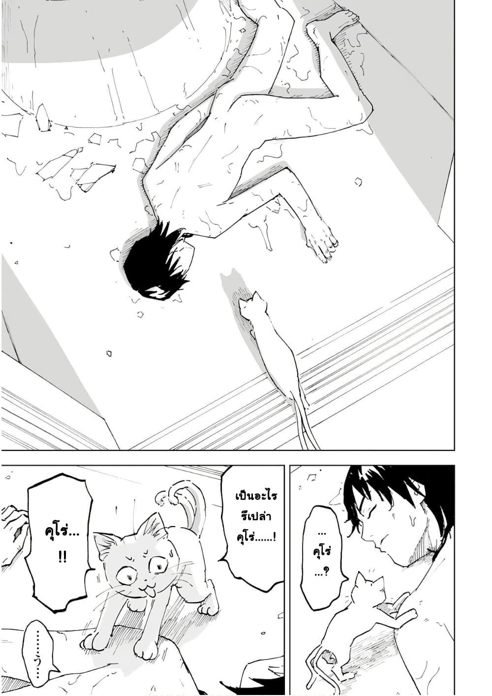 Manga-lc-com อ่านมังงะ อ่านการ์ตูน ออนไลน์ ฟรี Black Grotesque ตอนที่ 1 2 3 4 5 6 7 8 9 10 11 12 13 14 ฟรี ไม่มีโฆษณา Manga-lc - อ่าน มังงะ อ่าน การ์ตูน ออนไลน์ อ่านมังงะ ฟรี