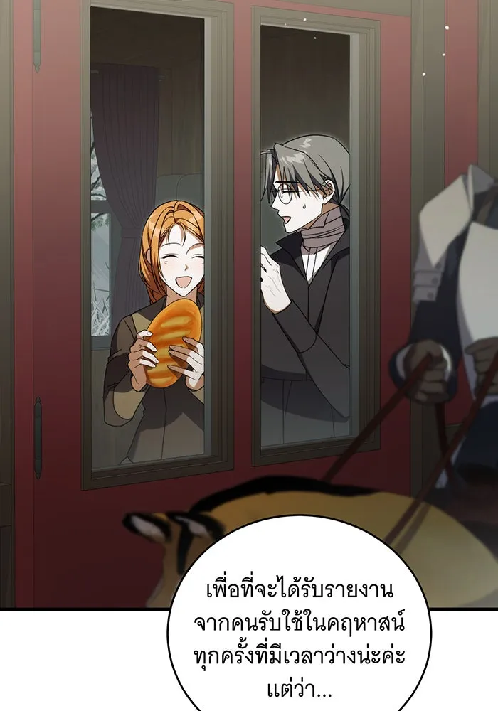 แกล้งตายให้หายแค้น ตอนที่ 34 รูปที่ 61