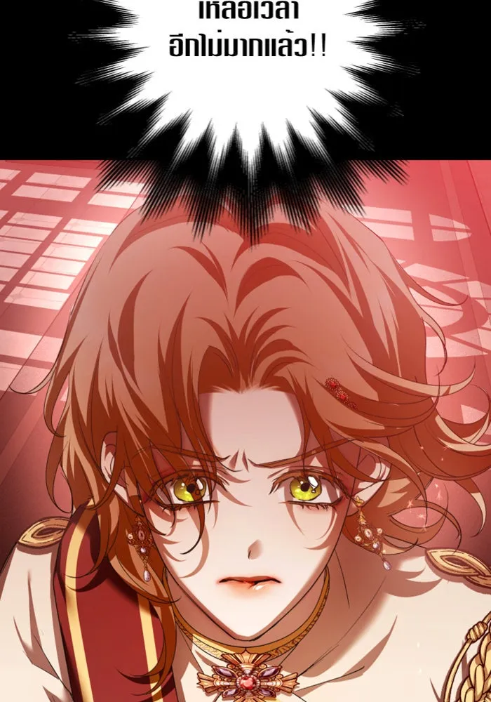 ชิงชีวิตพลิกลิขิตชะตา ตอนที่ 124. phantom pain(3) รูปที่ 17