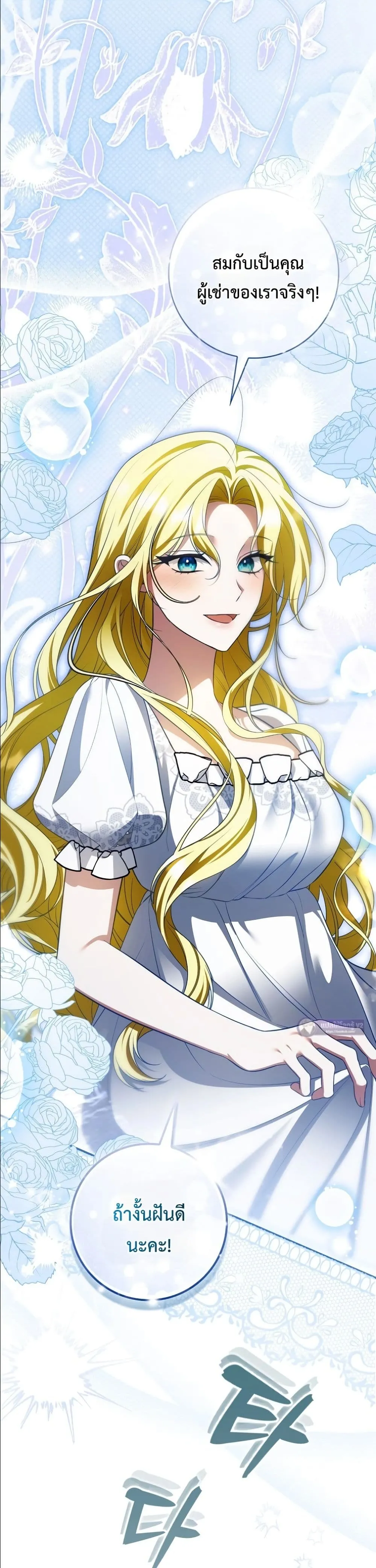 Manga-lc-com อ่านมังงะ อ่านการ์ตูน ออนไลน์ ฟรี Wasn’t I the Female Lead of a Regret Novel ตอนที่ 1 2 3 4 5 6 7 8 9 10 11 12 13 14 ฟรี ไม่มีโฆษณา Manga-lc - อ่าน มังงะ อ่าน การ์ตูน ออนไลน์ อ่านมังงะ ฟรี