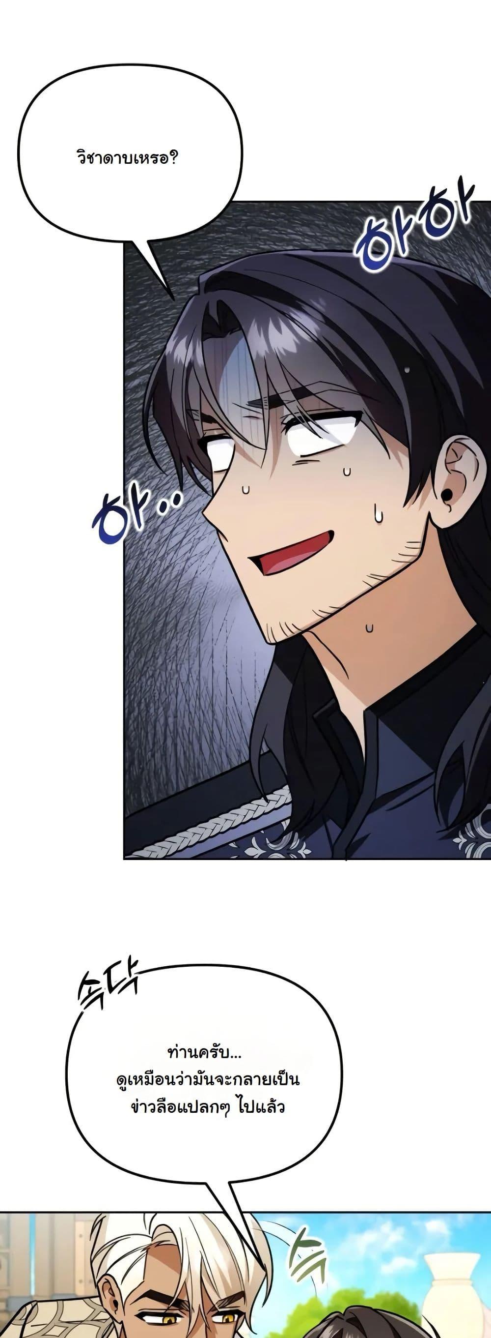 Manga-lc-com อ่านมังงะ อ่านการ์ตูน ออนไลน์ ฟรี A Slave of Rubelfast ตอนที่ 1 2 3 4 5 6 7 8 9 10 11 12 13 14 ฟรี ไม่มีโฆษณา Manga-lc - อ่าน มังงะ อ่าน การ์ตูน ออนไลน์ อ่านมังงะ ฟรี