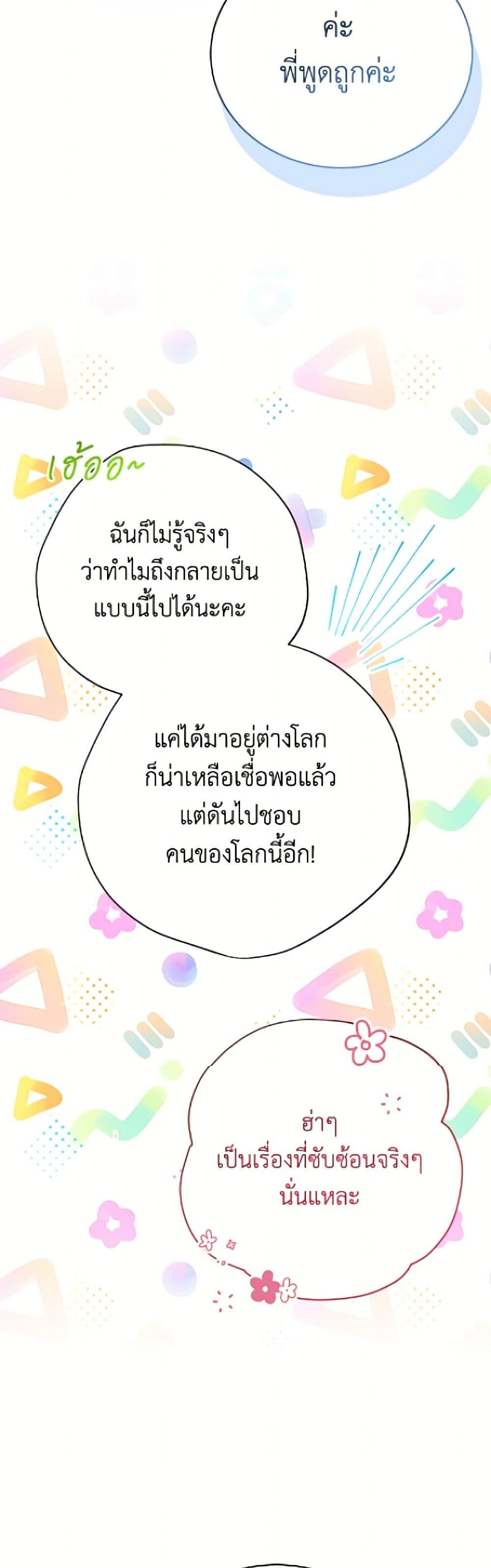 Manga-lc-com อ่านมังงะ อ่านการ์ตูน ออนไลน์ ฟรี The Viridescent Crown ตอนที่ 1 2 3 4 5 6 7 8 9 10 11 12 13 14 ฟรี ไม่มีโฆษณา Manga-lc - อ่าน มังงะ อ่าน การ์ตูน ออนไลน์ อ่านมังงะ ฟรี