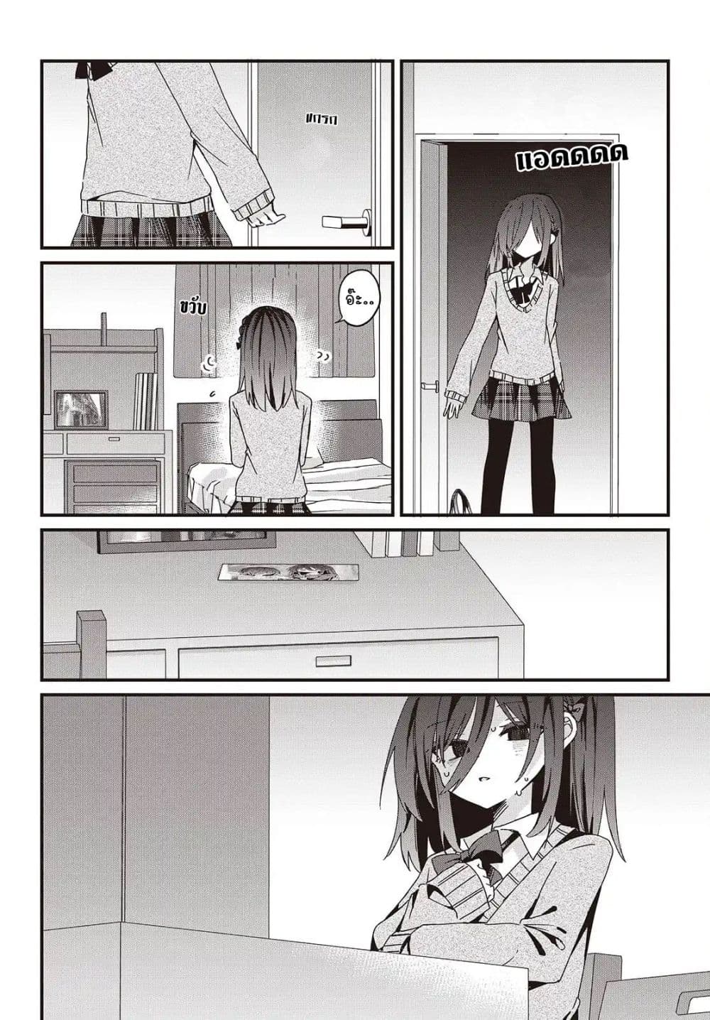 Manga-lc-com อ่านมังงะ อ่านการ์ตูน ออนไลน์ ฟรี Apricot Fuzz ตอนที่ 1 2 3 4 5 6 7 8 9 10 11 12 13 14 ฟรี ไม่มีโฆษณา Manga-lc - อ่าน มังงะ อ่าน การ์ตูน ออนไลน์ อ่านมังงะ ฟรี