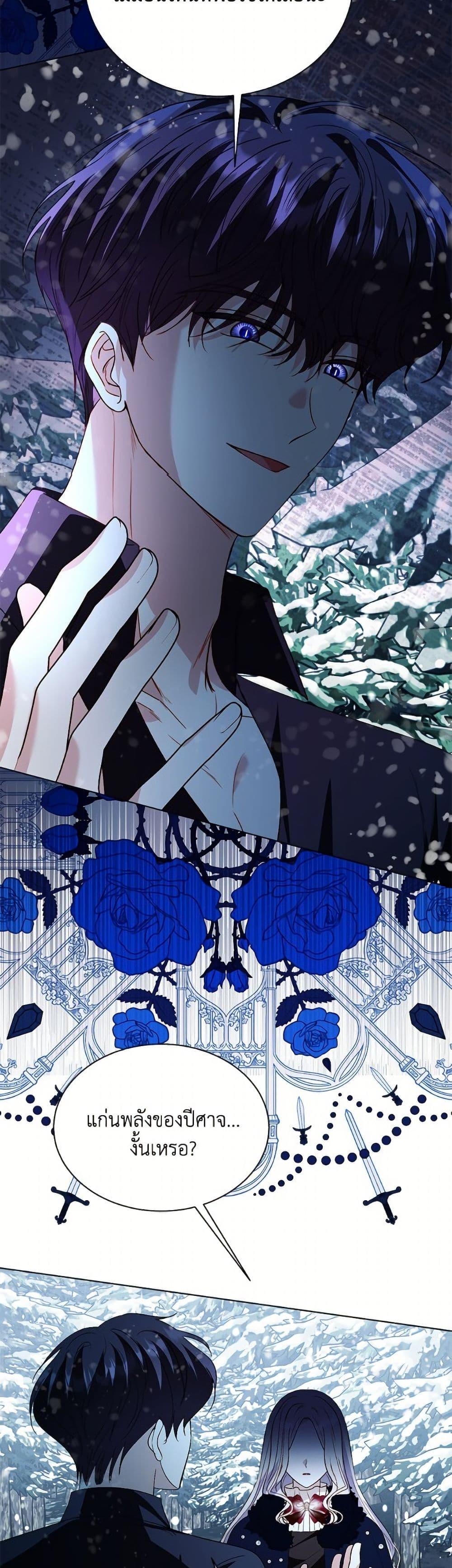 Manga-lc-com อ่านมังงะ อ่านการ์ตูน ออนไลน์ ฟรี My Father, the Possessive Demi-God ตอนที่ 1 2 3 4 5 6 7 8 9 10 11 12 13 14 ฟรี ไม่มีโฆษณา Manga-lc - อ่าน มังงะ อ่าน การ์ตูน ออนไลน์ อ่านมังงะ ฟรี