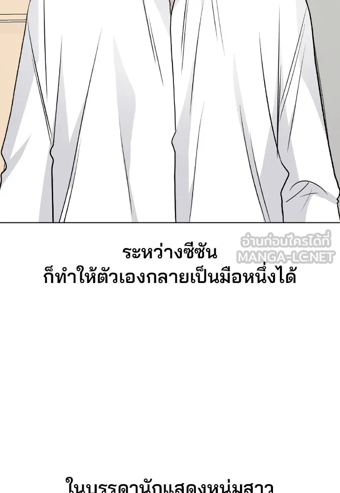 รักผิดแผน ตอนที่ 54 รูปที่ 18