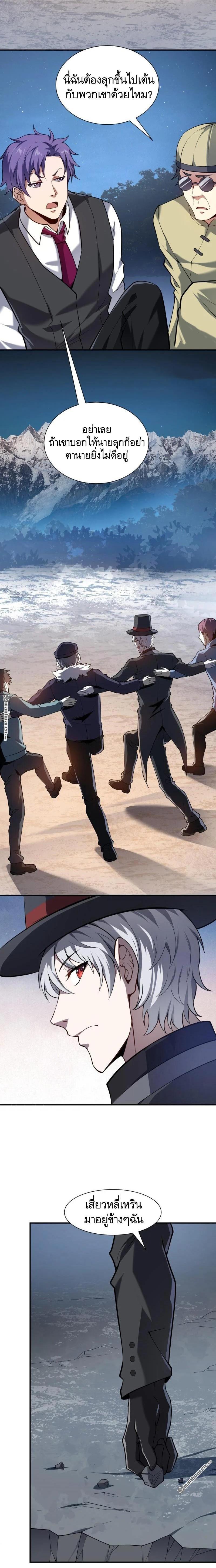 Manga-lc-com อ่านมังงะ อ่านการ์ตูน ออนไลน์ ฟรี The First Order ตอนที่ 1 2 3 4 5 6 7 8 9 10 11 12 13 14 ฟรี ไม่มีโฆษณา Manga-lc - อ่าน มังงะ อ่าน การ์ตูน ออนไลน์ อ่านมังงะ ฟรี