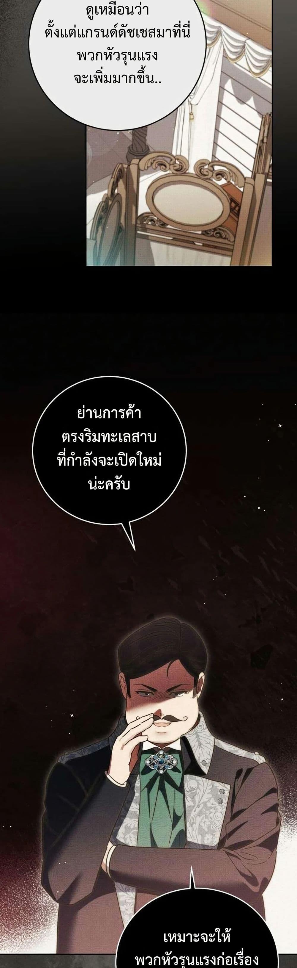 Manga-lc-com อ่านมังงะ อ่านการ์ตูน ออนไลน์ ฟรี Born to Be the Grand Duchess ตอนที่ 1 2 3 4 5 6 7 8 9 10 11 12 13 14 ฟรี ไม่มีโฆษณา Manga-lc - อ่าน มังงะ อ่าน การ์ตูน ออนไลน์ อ่านมังงะ ฟรี