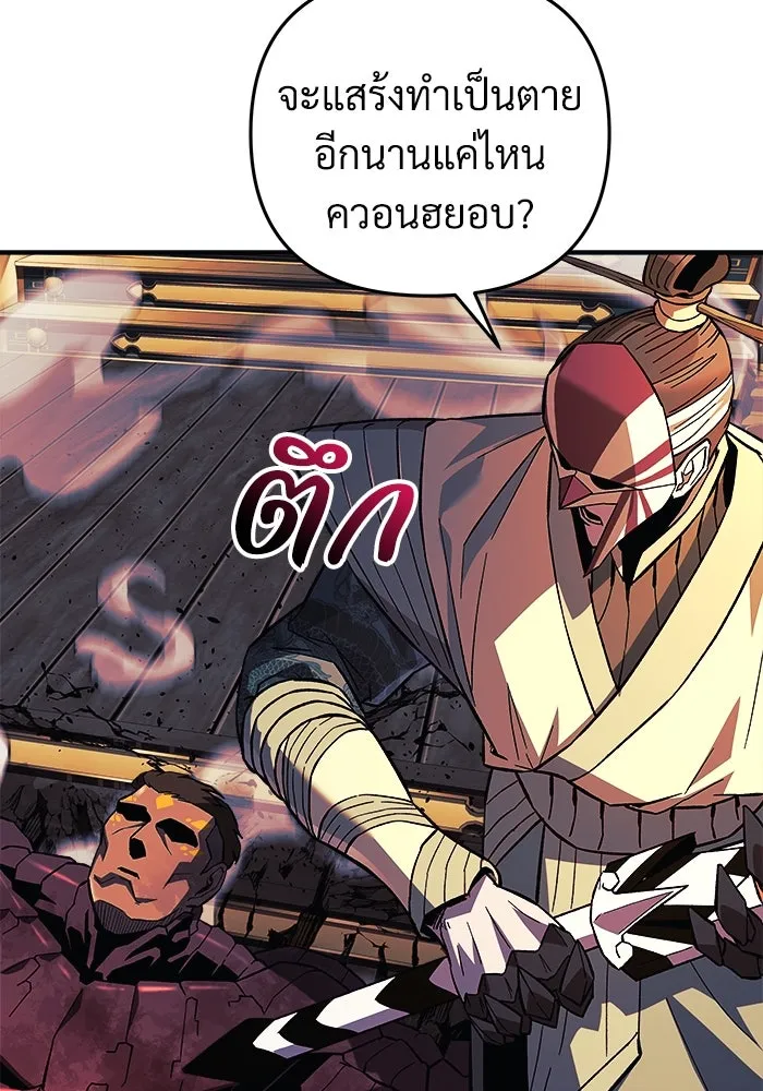 สัปดาห์นี้งดอัปตอนใหม่ ตอนที่ 73 รูปที่ 40