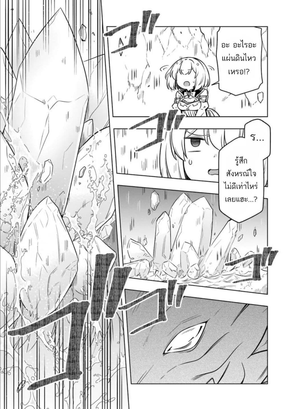Manga-lc-com อ่านมังงะ อ่านการ์ตูน ออนไลน์ ฟรี Death Game ni Makikomareta Yamamoto-san, Kimama ni Game Balance wo Hokai Saseru ตอนที่ 1 2 3 4 5 6 7 8 9 10 11 12 13 14 ฟรี ไม่มีโฆษณา Manga-lc - อ่าน มังงะ อ่าน การ์ตูน ออนไลน์ อ่านมังงะ ฟรี