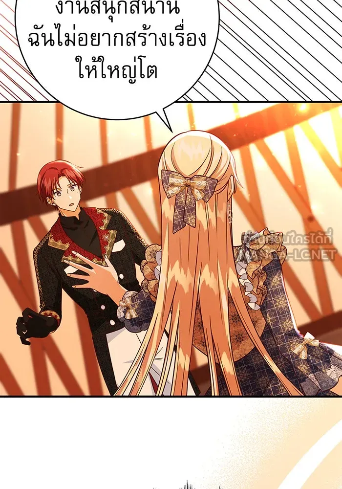 นางร้ายที่ไหนจะมีคุณธรรม ตอนที่ 48 รูปที่ 6