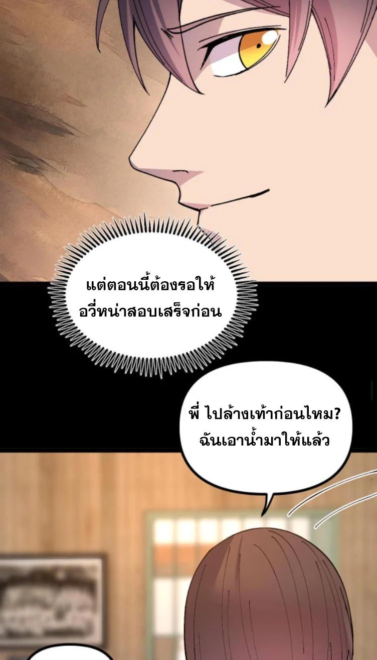 Manga-lc-com อ่านมังงะ อ่านการ์ตูน ออนไลน์ ฟรี Rebirth Back to 1983 to be a Millionaire ตอนที่ 1 2 3 4 5 6 7 8 9 10 11 12 13 14 ฟรี ไม่มีโฆษณา Manga-lc - อ่าน มังงะ อ่าน การ์ตูน ออนไลน์ อ่านมังงะ ฟรี