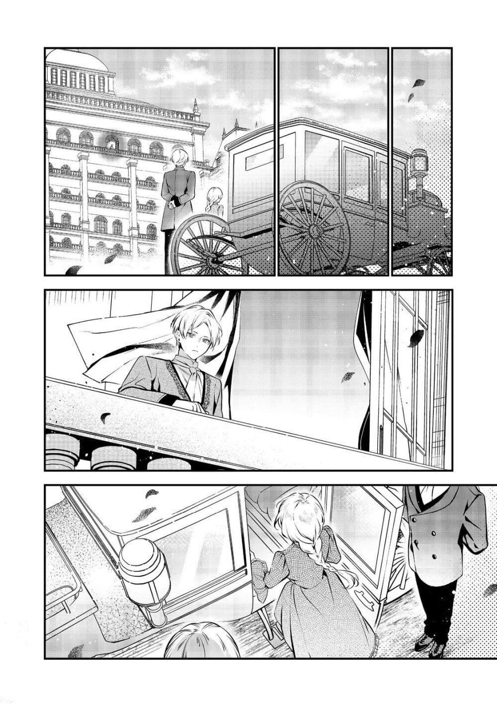 Manga-lc-com อ่านมังงะ อ่านการ์ตูน ออนไลน์ ฟรี I Awoke as an Imprisoned Villainess ตอนที่ 1 2 3 4 5 6 7 8 9 10 11 12 13 14 ฟรี ไม่มีโฆษณา Manga-lc - อ่าน มังงะ อ่าน การ์ตูน ออนไลน์ อ่านมังงะ ฟรี