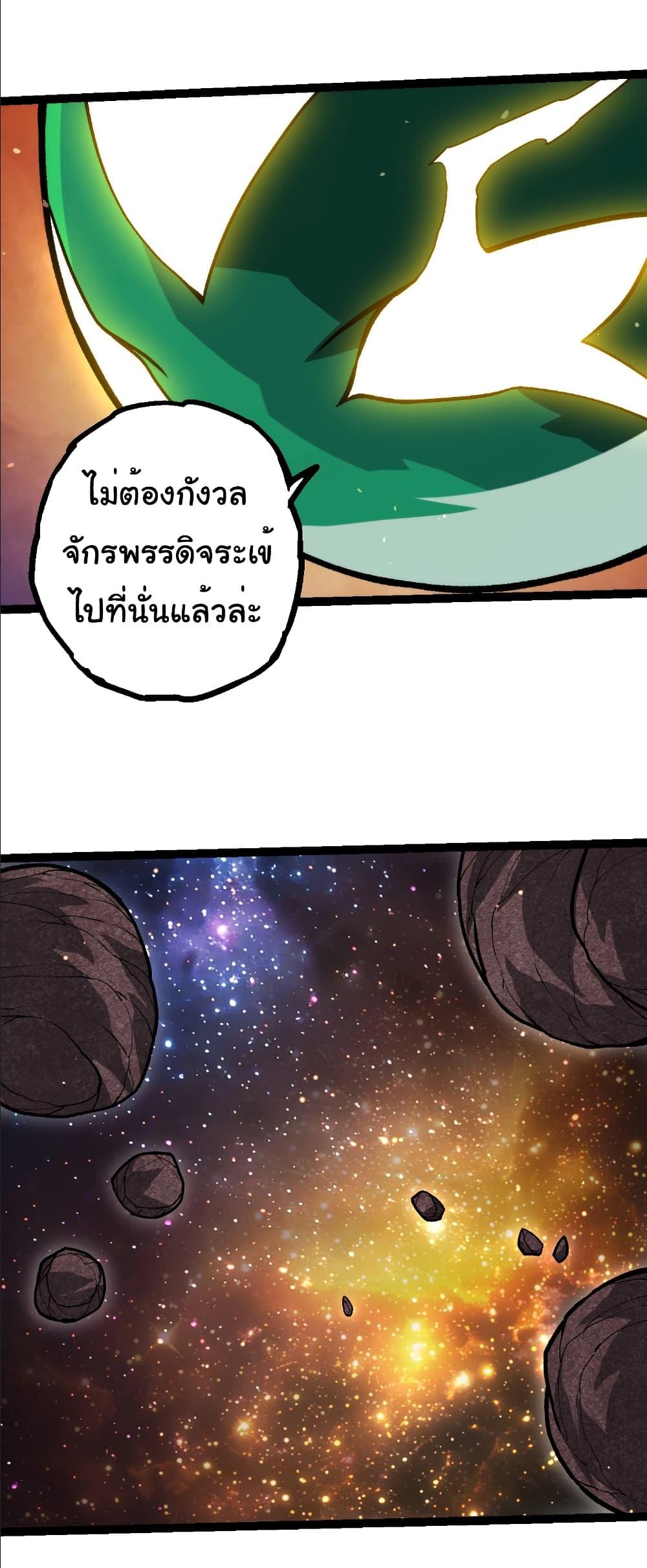 Manga-lc-com อ่านมังงะ อ่านการ์ตูน ออนไลน์ ฟรี Evolution from the Big Tree ตอนที่ 1 2 3 4 5 6 7 8 9 10 11 12 13 14 ฟรี ไม่มีโฆษณา Manga-lc - อ่าน มังงะ อ่าน การ์ตูน ออนไลน์ อ่านมังงะ ฟรี
