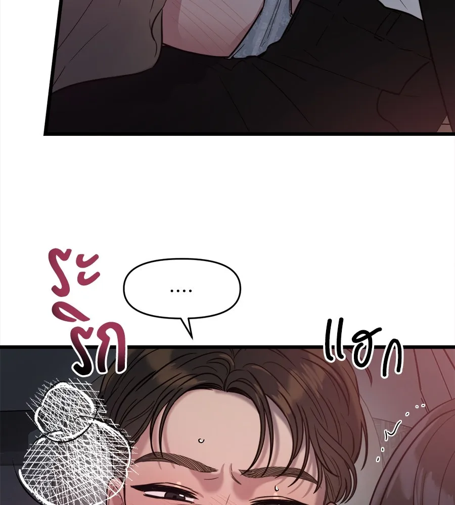 ปรารถนารักอันงดงาม ตอนที่ 5 รูปที่ 88