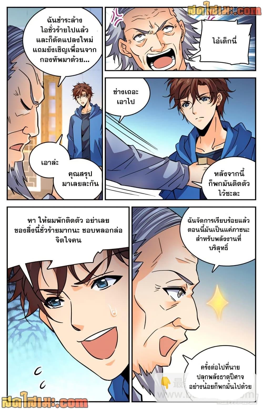Manga-lc-com อ่านมังงะ อ่านการ์ตูน ออนไลน์ ฟรี Versatile Mage จอมเวทย์เต็มพิกัด ตอนที่ 1 2 3 4 5 6 7 8 9 10 11 12 13 14 ฟรี ไม่มีโฆษณา Manga-lc - อ่าน มังงะ อ่าน การ์ตูน ออนไลน์ อ่านมังงะ ฟรี