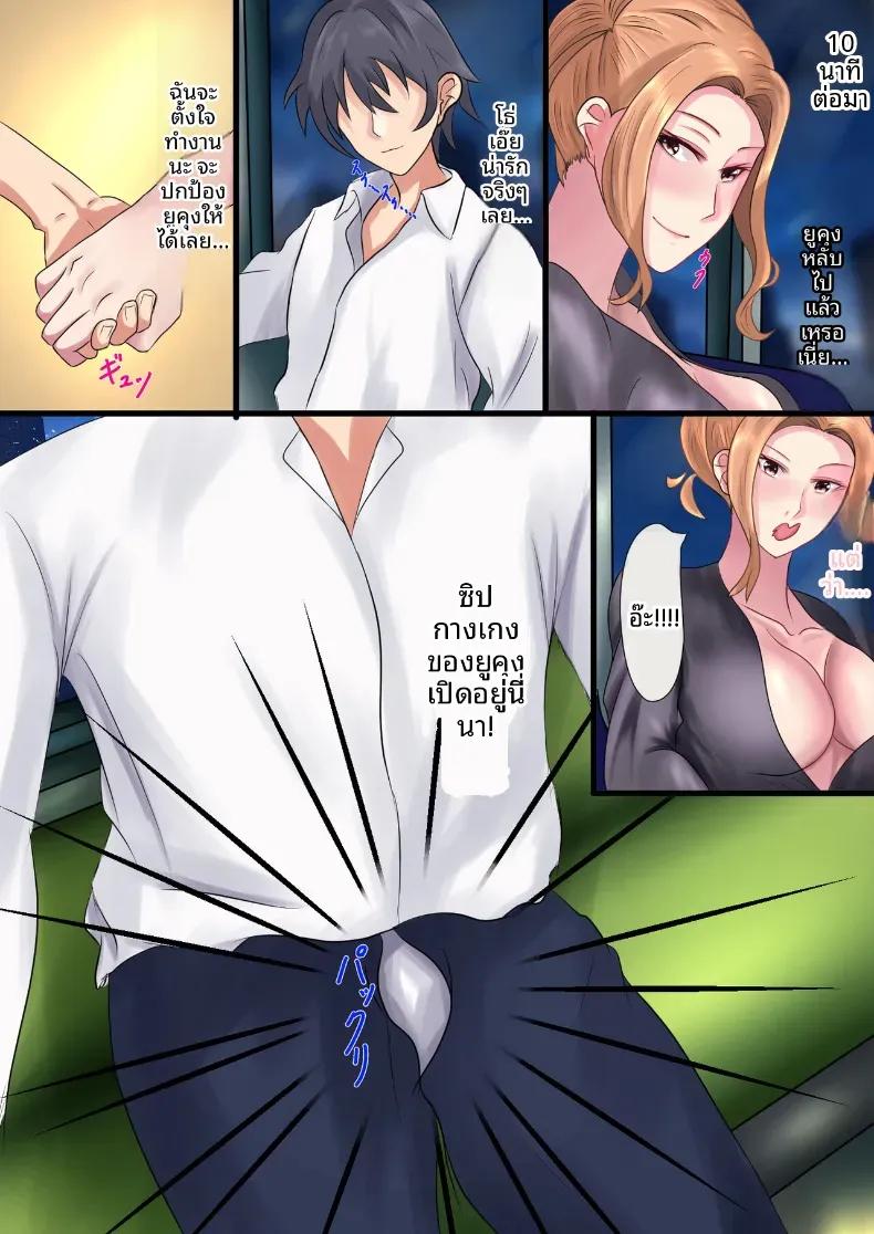 Doujin-Lc- อ่าน โดจิน มังฮวา เกาหลี ญี่ปุ่น จีน แปลไทย เรื่องบนรถไฟ [Piyokiyo] ตอนที่ 1 2 3 4 5 6 7 8 9 10 11 12 13 14 ฟรี ไม่มีโฆษณา อ่าน โดจิน Manhwa เกาหลี ญี่ปุ่น จีน เรามีครบ คัดมาให้เน้นๆ โดจิน 18+ รับประกันความฟินโดย  Doujin Lc