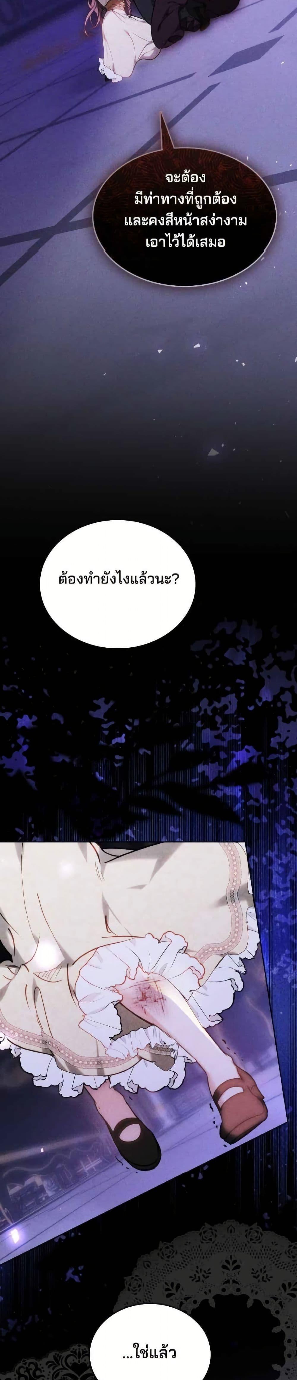 Manga-lc-com อ่านมังงะ อ่านการ์ตูน ออนไลน์ ฟรี The Reason Why the Villainess Picked up a Sword ตอนที่ 1 2 3 4 5 6 7 8 9 10 11 12 13 14 ฟรี ไม่มีโฆษณา Manga-lc - อ่าน มังงะ อ่าน การ์ตูน ออนไลน์ อ่านมังงะ ฟรี