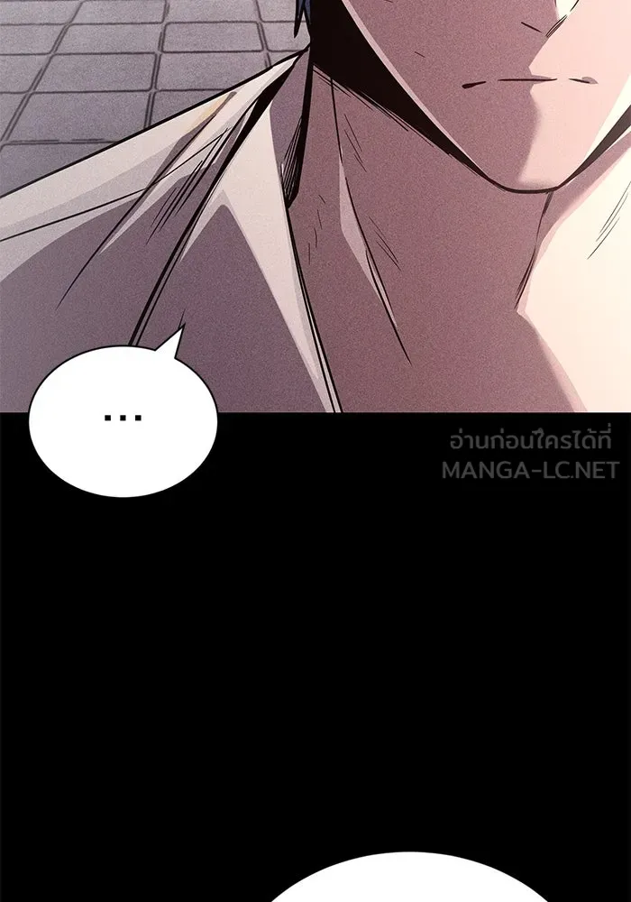 ชีวิตพลิกผันของลอร์ดผู้เกียจคร้าน ตอนที่ 109 วิธีเดินให้ได้นาน ๆ รูปที่ 141