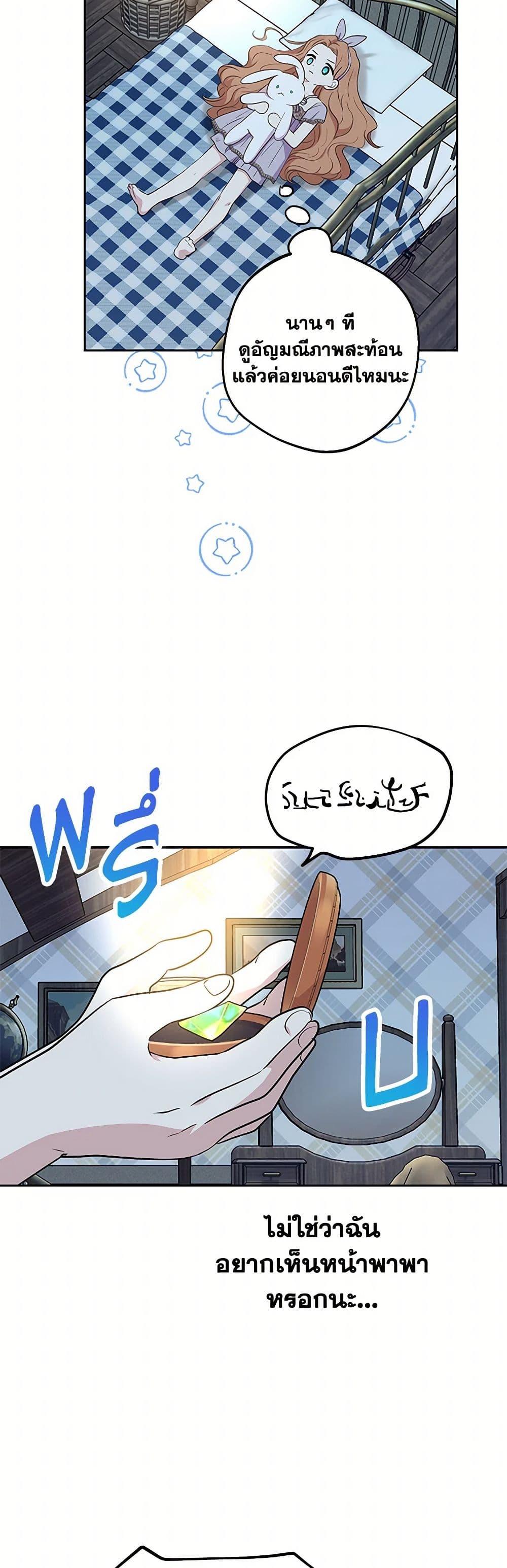 Manga-lc-com อ่านมังงะ อ่านการ์ตูน ออนไลน์ ฟรี Surviving as an Illegitimate Princess ตอนที่ 1 2 3 4 5 6 7 8 9 10 11 12 13 14 ฟรี ไม่มีโฆษณา Manga-lc - อ่าน มังงะ อ่าน การ์ตูน ออนไลน์ อ่านมังงะ ฟรี