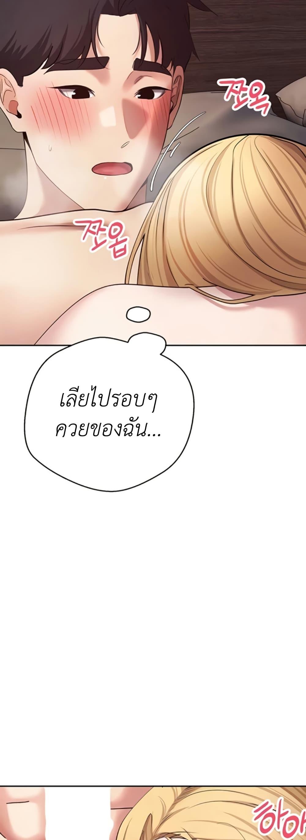 Doujin-Lc- อ่าน โดจิน มังฮวา เกาหลี ญี่ปุ่น จีน แปลไทย Turning My Life Around ตอนที่ 1 2 3 4 5 6 7 8 9 10 11 12 13 14 ฟรี ไม่มีโฆษณา อ่าน โดจิน Manhwa เกาหลี ญี่ปุ่น จีน เรามีครบ คัดมาให้เน้นๆ โดจิน 18+ รับประกันความฟินโดย  Doujin Lc