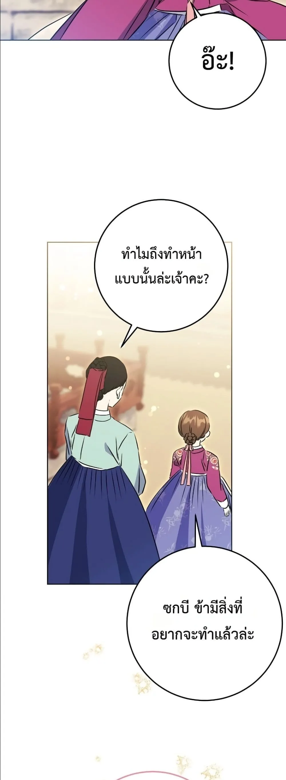 Manga-lc-com อ่านมังงะ อ่านการ์ตูน ออนไลน์ ฟรี The Princess’s Guide to a Perfect Life ตอนที่ 1 2 3 4 5 6 7 8 9 10 11 12 13 14 ฟรี ไม่มีโฆษณา Manga-lc - อ่าน มังงะ อ่าน การ์ตูน ออนไลน์ อ่านมังงะ ฟรี