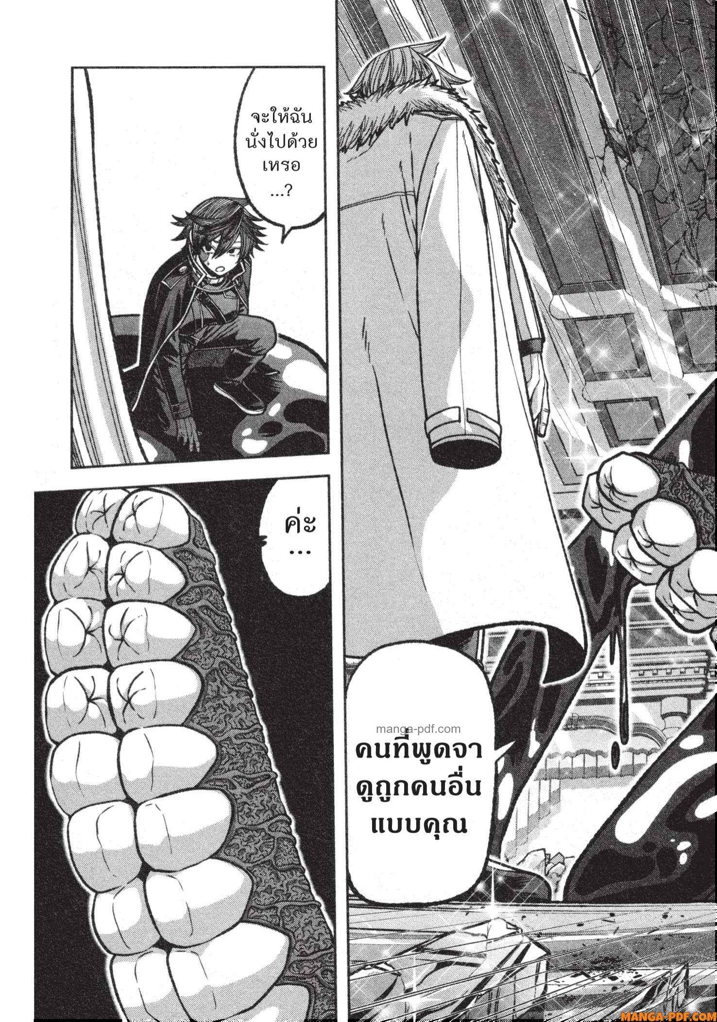 Manga-lc-com อ่านมังงะ อ่านการ์ตูน ออนไลน์ ฟรี Tougen Anki สงครามเลือดอสูร ตอนที่ 1 2 3 4 5 6 7 8 9 10 11 12 13 14 ฟรี ไม่มีโฆษณา Manga-lc - อ่าน มังงะ อ่าน การ์ตูน ออนไลน์ อ่านมังงะ ฟรี