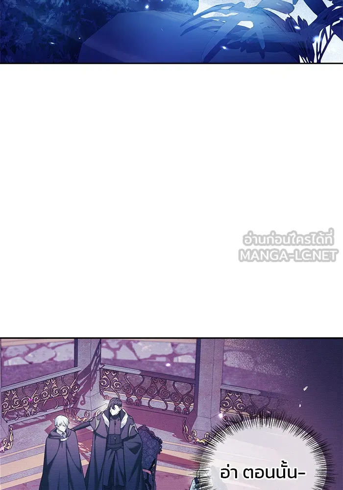 ผมไม่ได้เก่งอย่างที่คิด ตอนที่ 66 รูปที่ 54