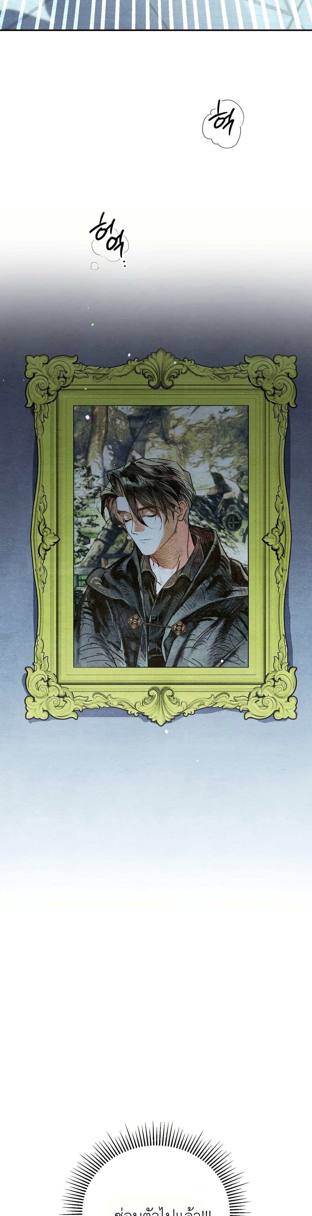 Manga-lc-com อ่านมังงะ อ่านการ์ตูน ออนไลน์ ฟรี A Painter Who Draws Dungeons ตอนที่ 1 2 3 4 5 6 7 8 9 10 11 12 13 14 ฟรี ไม่มีโฆษณา Manga-lc - อ่าน มังงะ อ่าน การ์ตูน ออนไลน์ อ่านมังงะ ฟรี