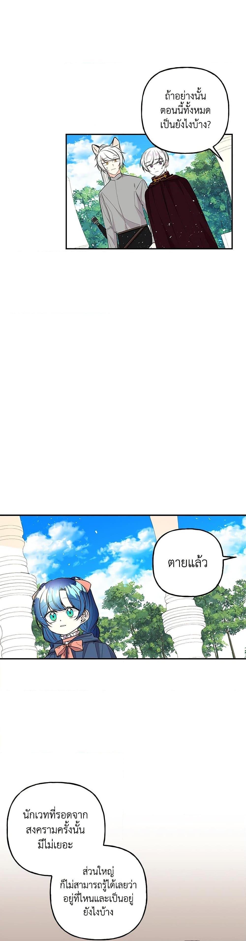 Manga-lc-com อ่านมังงะ อ่านการ์ตูน ออนไลน์ ฟรี Daughter of the Archmage ตอนที่ 1 2 3 4 5 6 7 8 9 10 11 12 13 14 ฟรี ไม่มีโฆษณา Manga-lc - อ่าน มังงะ อ่าน การ์ตูน ออนไลน์ อ่านมังงะ ฟรี