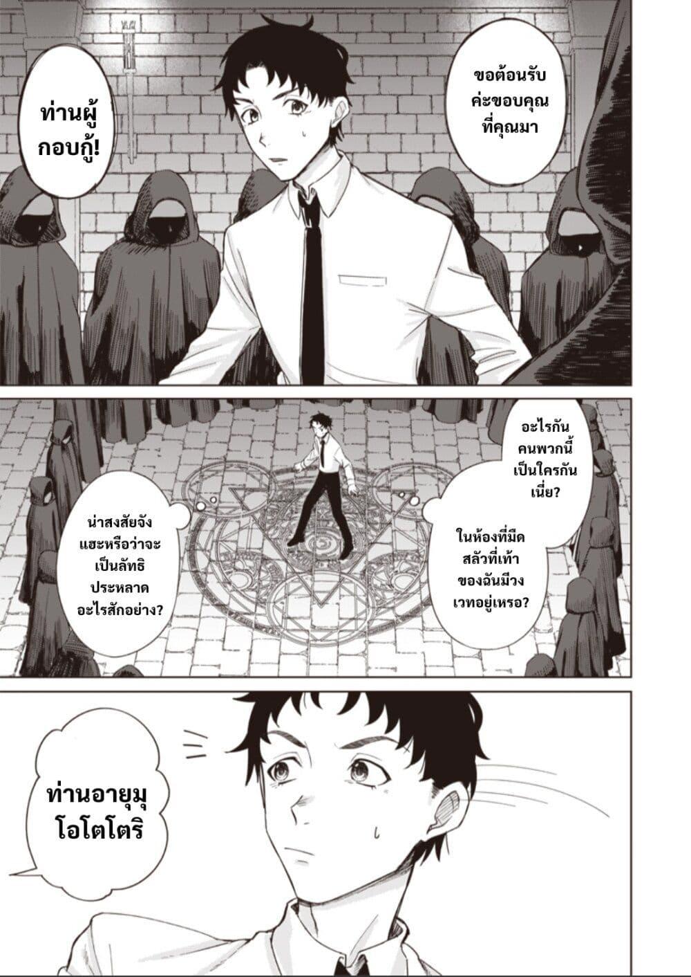 Manga-lc-com อ่านมังงะ อ่านการ์ตูน ออนไลน์ ฟรี Ken to Mahou to NTR ตอนที่ 1 2 3 4 5 6 7 8 9 10 11 12 13 14 ฟรี ไม่มีโฆษณา Manga-lc - อ่าน มังงะ อ่าน การ์ตูน ออนไลน์ อ่านมังงะ ฟรี